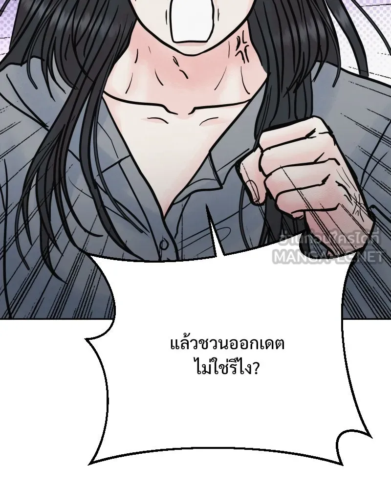 รักนี้ไม่ต้องมีเซนส์ ตอนที่ 69 รูปที่ 27