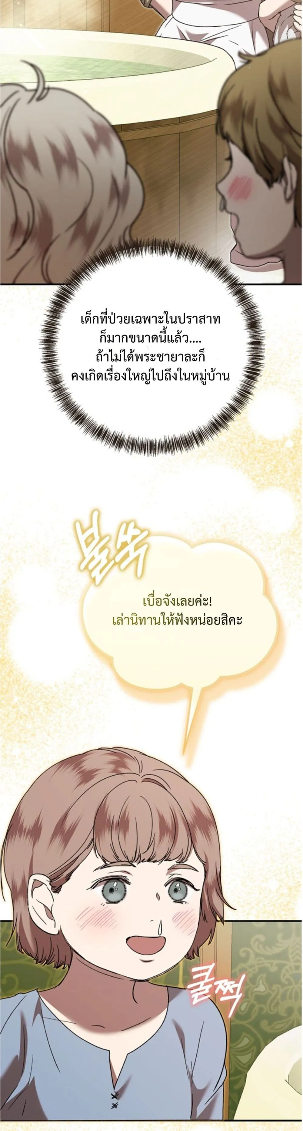 Manga-lc-com อ่านมังงะ อ่านการ์ตูน ออนไลน์ ฟรี You Are at the End of the Downfall ตอนที่ 1 2 3 4 5 6 7 8 9 10 11 12 13 14 ฟรี ไม่มีโฆษณา Manga-lc - อ่าน มังงะ อ่าน การ์ตูน ออนไลน์ อ่านมังงะ ฟรี