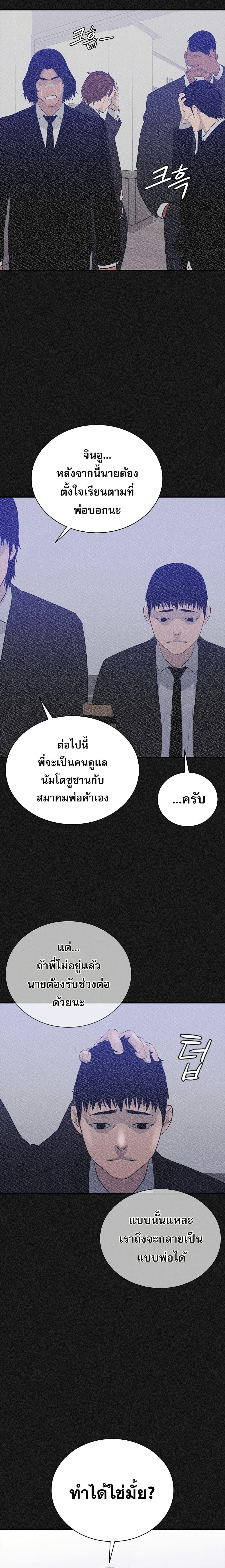 Manga-lc-com อ่านมังงะ อ่านการ์ตูน ออนไลน์ ฟรี VS ตอนที่ 1 2 3 4 5 6 7 8 9 10 11 12 13 14 ฟรี ไม่มีโฆษณา Manga-lc - อ่าน มังงะ อ่าน การ์ตูน ออนไลน์ อ่านมังงะ ฟรี