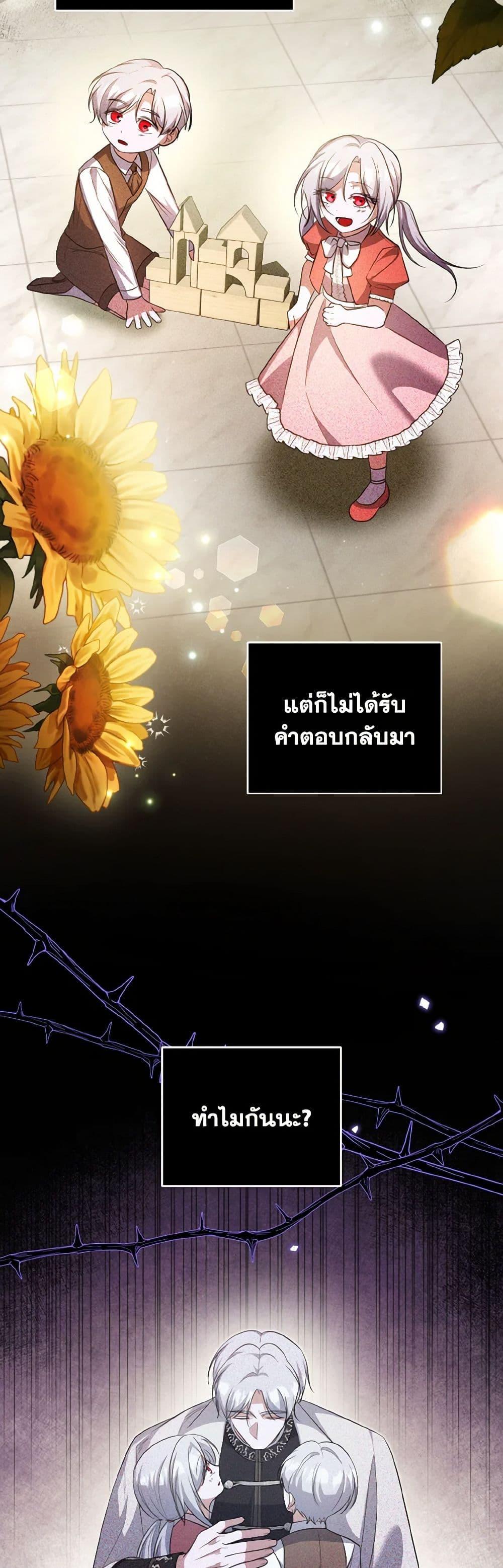 Manga-lc-com อ่านมังงะ อ่านการ์ตูน ออนไลน์ ฟรี I Plan To Become The Master Of A Stolen Family ตอนที่ 1 2 3 4 5 6 7 8 9 10 11 12 13 14 ฟรี ไม่มีโฆษณา Manga-lc - อ่าน มังงะ อ่าน การ์ตูน ออนไลน์ อ่านมังงะ ฟรี