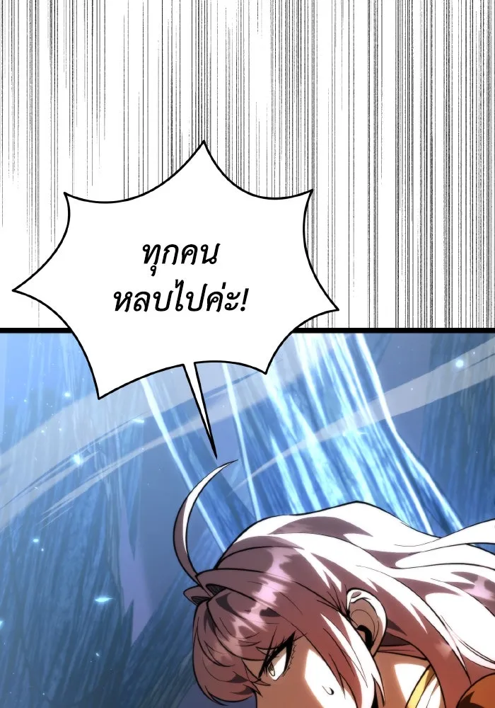 การแข่งขันของผู้เกิดใหม่ ตอนที่ 82 รูปที่ 44