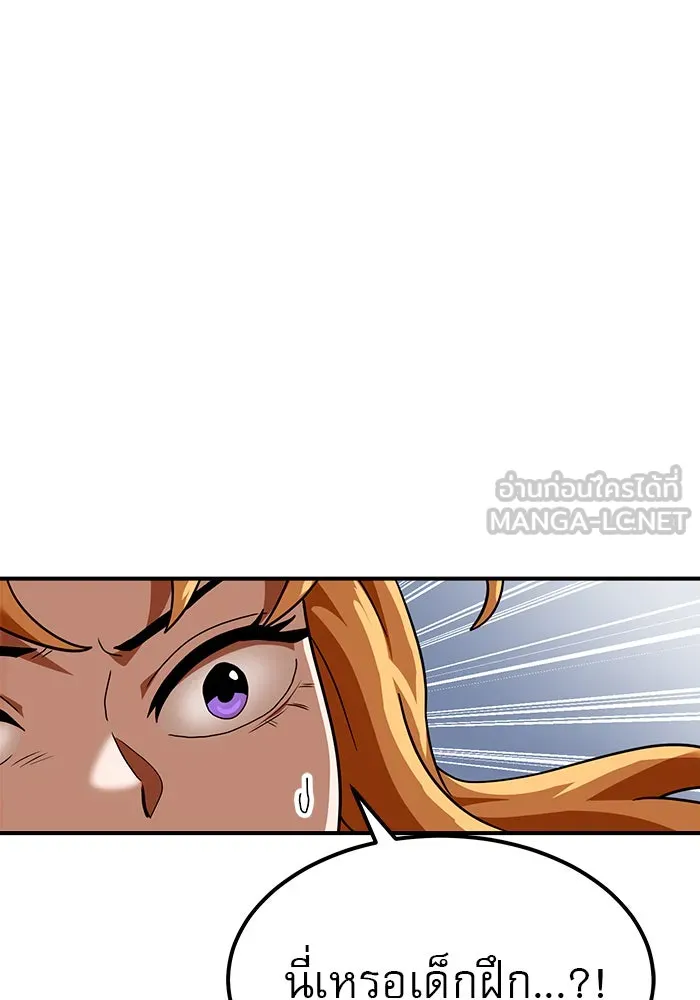 Double Click ตอนที่ 60 รูปที่ 93