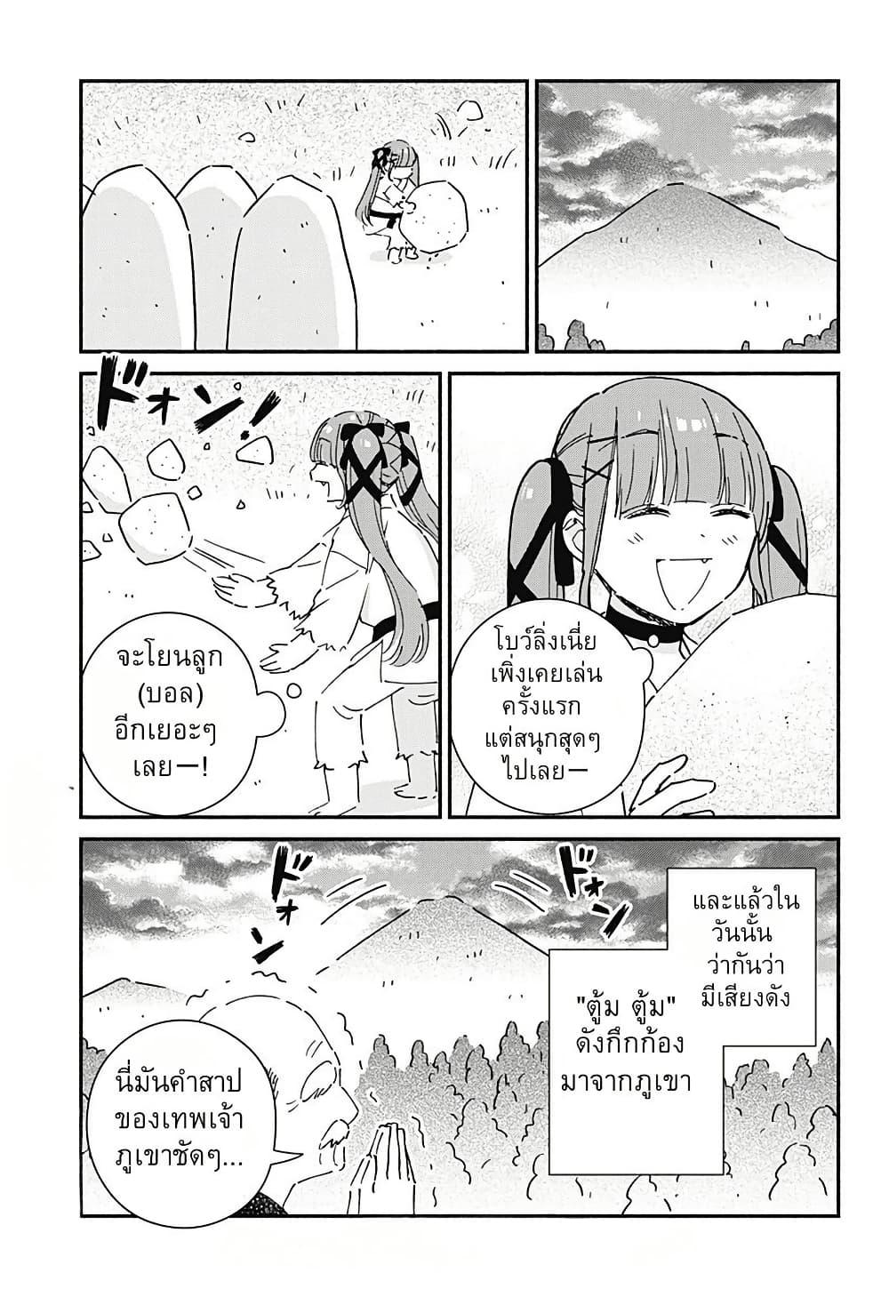 Manga-lc-com อ่านมังงะ อ่านการ์ตูน ออนไลน์ ฟรี Kono Class ni Gal wa Inai ตอนที่ 1 2 3 4 5 6 7 8 9 10 11 12 13 14 ฟรี ไม่มีโฆษณา Manga-lc - อ่าน มังงะ อ่าน การ์ตูน ออนไลน์ อ่านมังงะ ฟรี