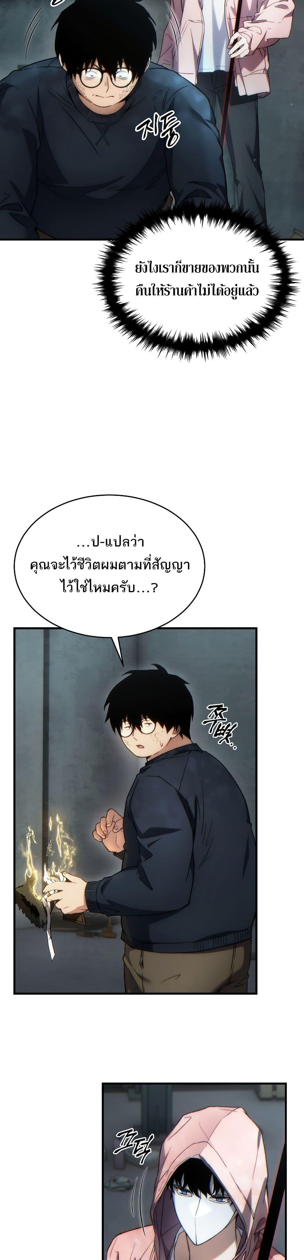 Manga-lc-com อ่านมังงะ อ่านการ์ตูน ออนไลน์ ฟรี The 100th Regression of the Max-Level Player ตอนที่ 1 2 3 4 5 6 7 8 9 10 11 12 13 14 ฟรี ไม่มีโฆษณา Manga-lc - อ่าน มังงะ อ่าน การ์ตูน ออนไลน์ อ่านมังงะ ฟรี