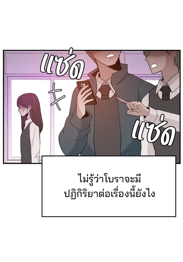 ห้องเรียนสาวแสบ ตอนที่ 62 รูปที่ 107