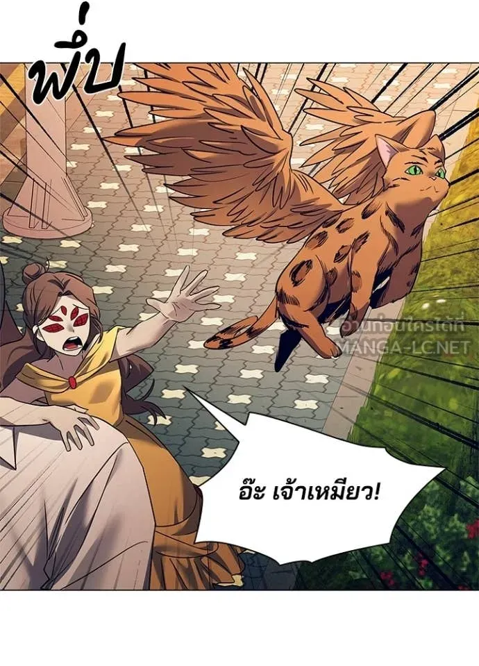 คืนแห่งโทแกบี ตอนที่ 108 รูปที่ 79