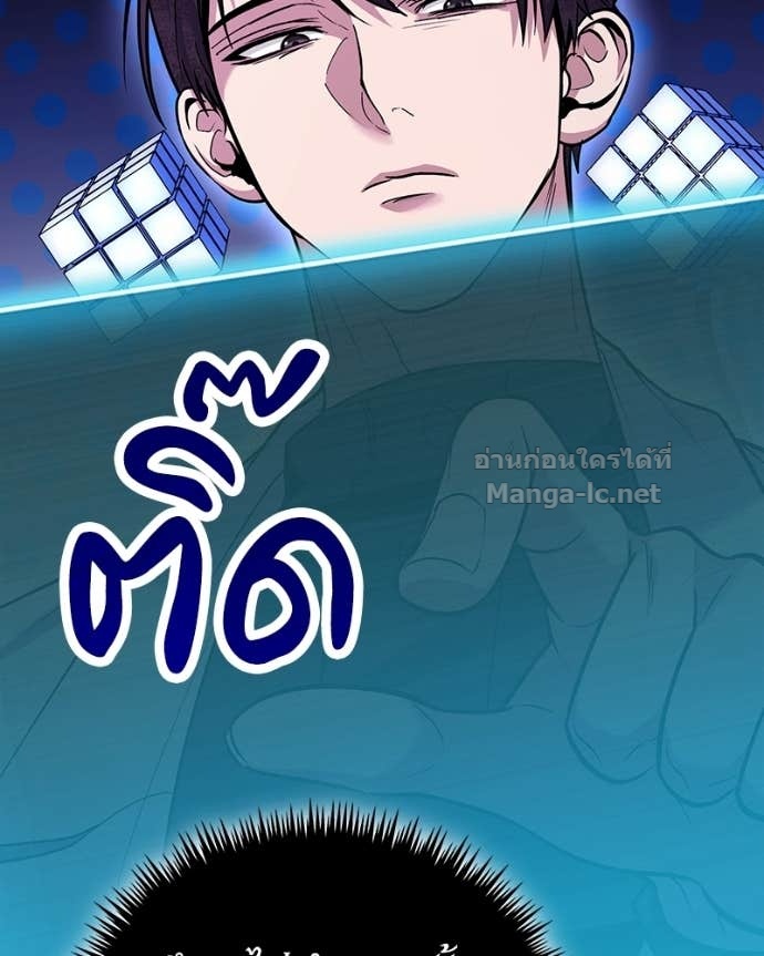 Doujin-Lc- อ่าน โดจิน มังฮวา เกาหลี ญี่ปุ่น จีน แปลไทย ฮีลเลอร์กำมะลอ ตอนที่ 1 2 3 4 5 6 7 8 9 10 11 12 13 14 ฟรี ไม่มีโฆษณา อ่าน โดจิน Manhwa เกาหลี ญี่ปุ่น จีน เรามีครบ คัดมาให้เน้นๆ โดจิน 18+ รับประกันความฟินโดย Doujin Lc