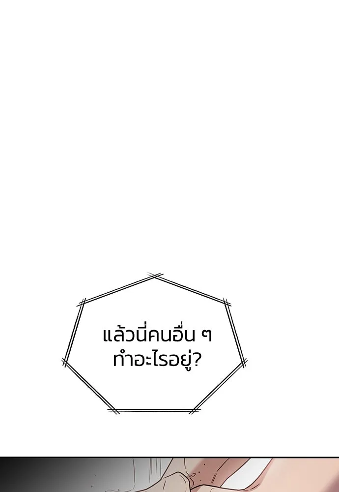 รักแล้วห้ามเลิก ตอนที่ 21 รูปที่ 37