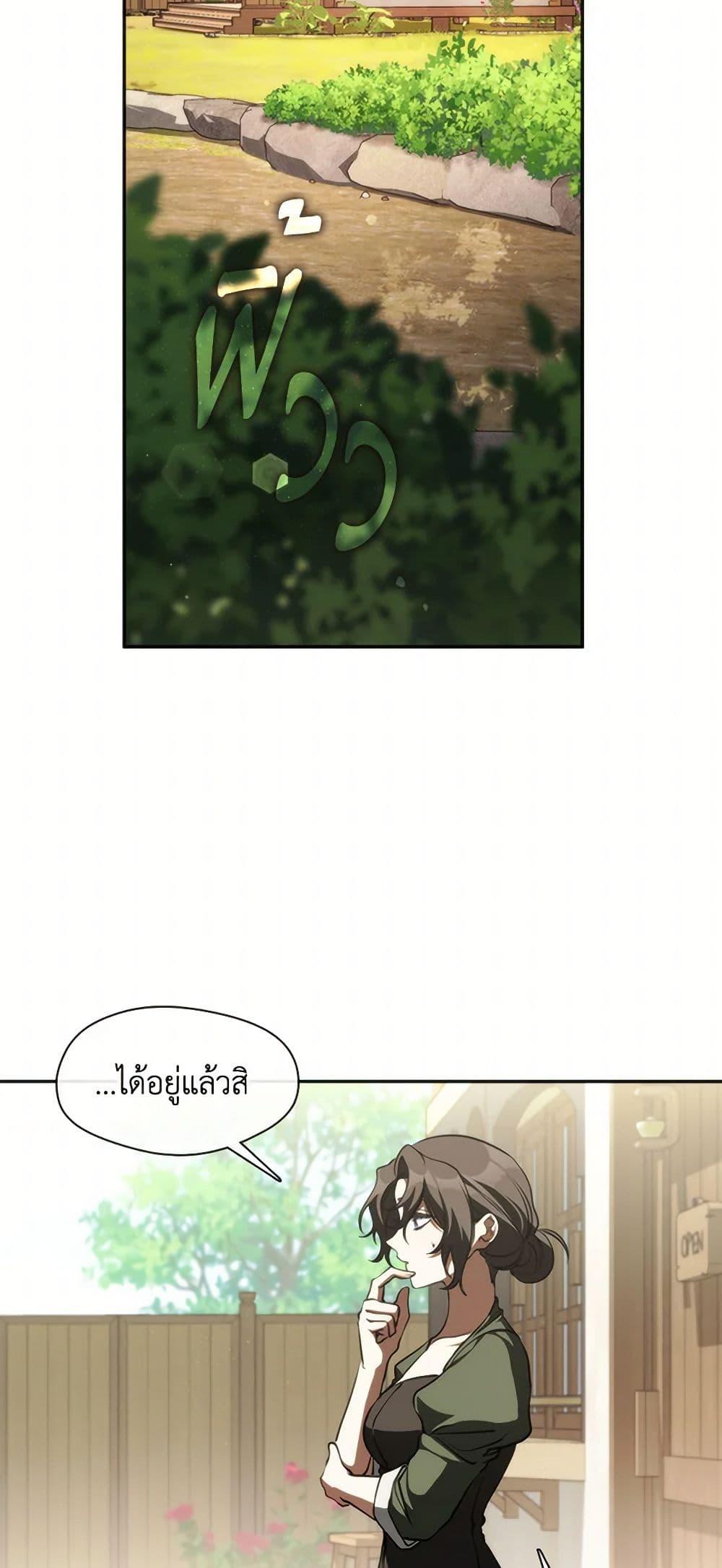 Manga-lc-com อ่านมังงะ อ่านการ์ตูน ออนไลน์ ฟรี I Failed To Throw The Villain Away ตอนที่ 1 2 3 4 5 6 7 8 9 10 11 12 13 14 ฟรี ไม่มีโฆษณา Manga-lc - อ่าน มังงะ อ่าน การ์ตูน ออนไลน์ อ่านมังงะ ฟรี