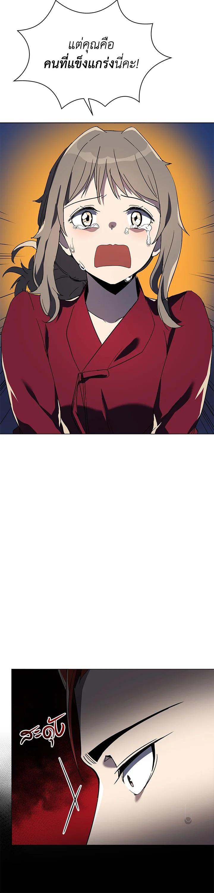 Manga-lc-com อ่านมังงะ อ่านการ์ตูน ออนไลน์ ฟรี The Descent of the Demonic Master ตอนที่ 1 2 3 4 5 6 7 8 9 10 11 12 13 14 ฟรี ไม่มีโฆษณา Manga-lc - อ่าน มังงะ อ่าน การ์ตูน ออนไลน์ อ่านมังงะ ฟรี