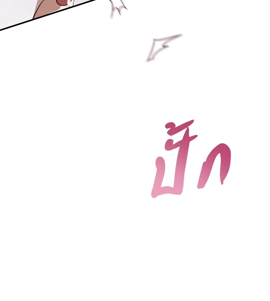 เรือนจำรัก ตอนที่ 67 รูปที่ 118