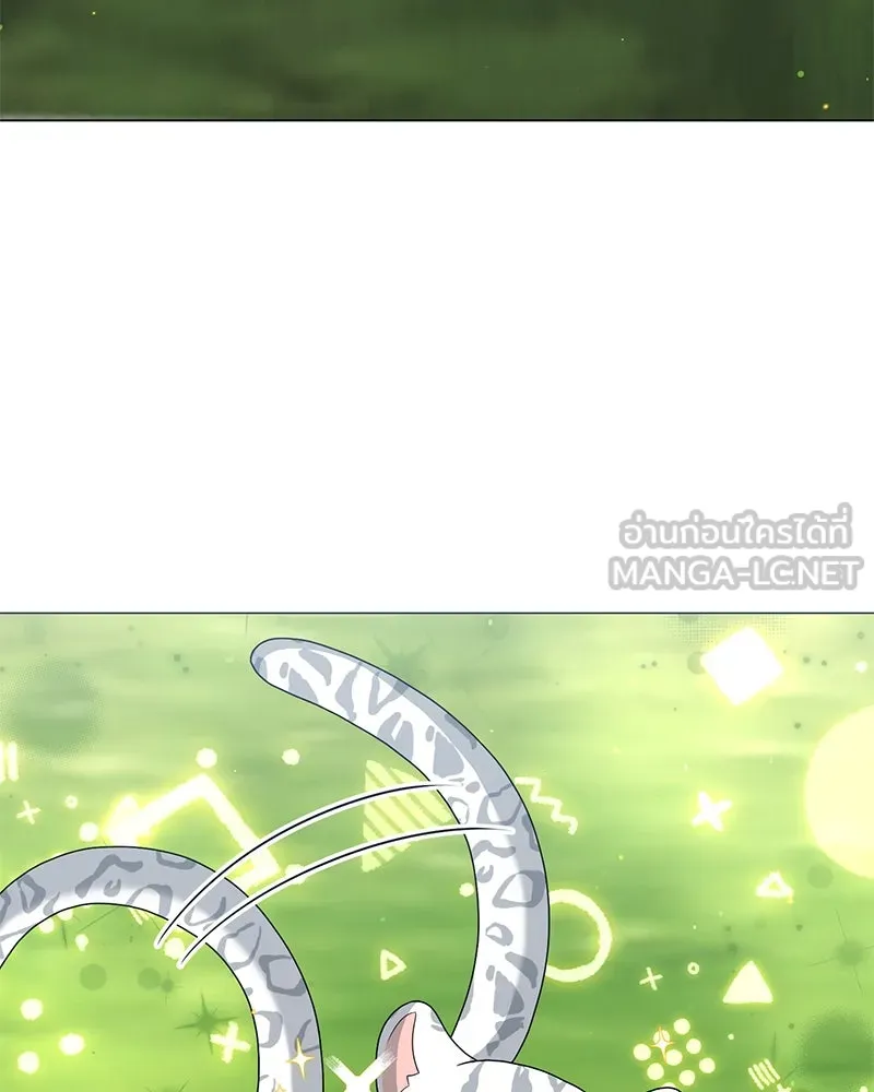 คนสวนโลกฮันเตอร์ ตอนที่ 14 รูปที่ 99