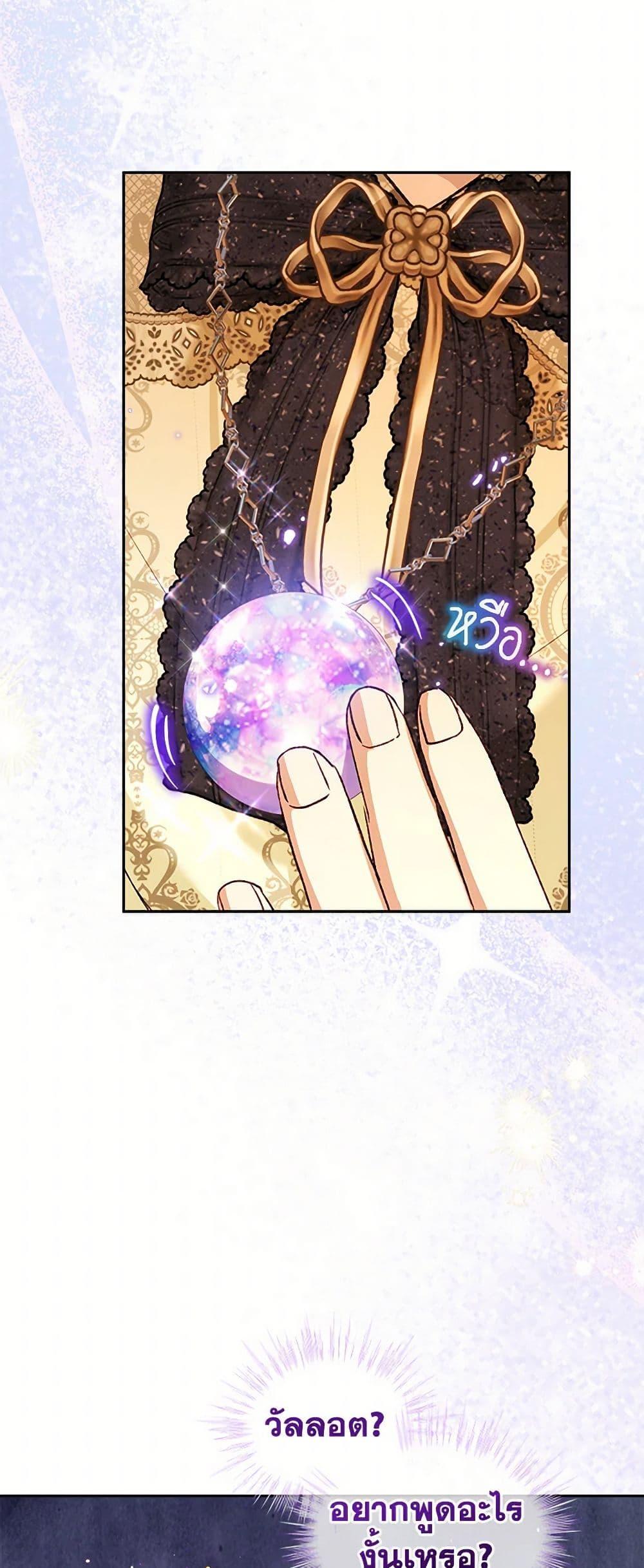 Manga-lc-com อ่านมังงะ อ่านการ์ตูน ออนไลน์ ฟรี I Was Reincarnated as a Baby Fox God ตอนที่ 1 2 3 4 5 6 7 8 9 10 11 12 13 14 ฟรี ไม่มีโฆษณา Manga-lc - อ่าน มังงะ อ่าน การ์ตูน ออนไลน์ อ่านมังงะ ฟรี