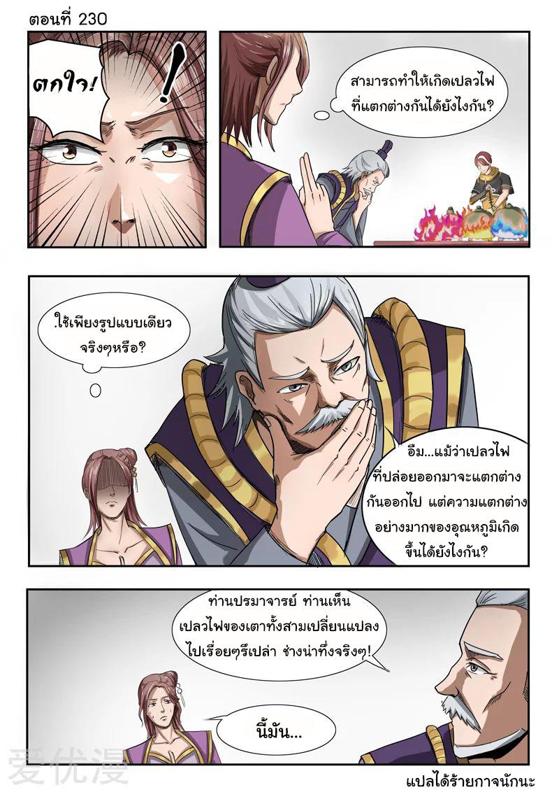 Manga-lc-com อ่านมังงะ อ่านการ์ตูน ออนไลน์ ฟรี Martial Master ตอนที่ 1 2 3 4 5 6 7 8 9 10 11 12 13 14 ฟรี ไม่มีโฆษณา Manga-lc - อ่าน มังงะ อ่าน การ์ตูน ออนไลน์ อ่านมังงะ ฟรี