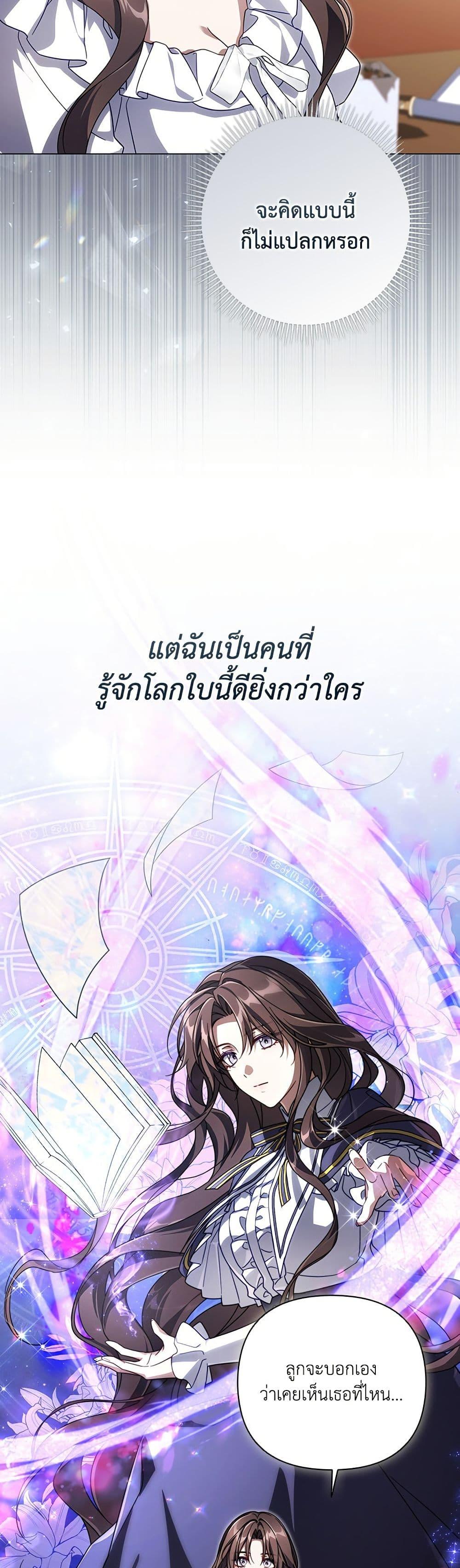 Manga-lc-com อ่านมังงะ อ่านการ์ตูน ออนไลน์ ฟรี Villainess Streamer ตอนที่ 1 2 3 4 5 6 7 8 9 10 11 12 13 14 ฟรี ไม่มีโฆษณา Manga-lc - อ่าน มังงะ อ่าน การ์ตูน ออนไลน์ อ่านมังงะ ฟรี