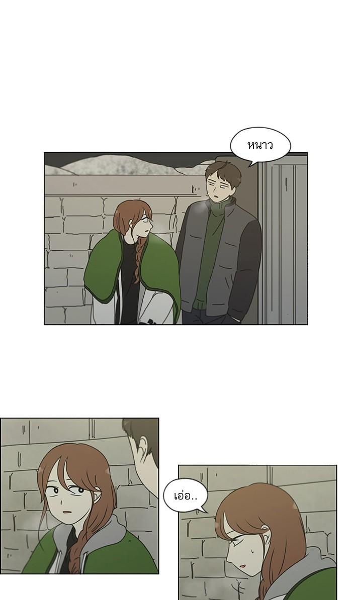 Manga-lc-com อ่านมังงะ อ่านการ์ตูน ออนไลน์ ฟรี Love Revolution รักนี้ต้องปฏิวัติ ตอนที่ 1 2 3 4 5 6 7 8 9 10 11 12 13 14 ฟรี ไม่มีโฆษณา Manga-lc - อ่าน มังงะ อ่าน การ์ตูน ออนไลน์ อ่านมังงะ ฟรี