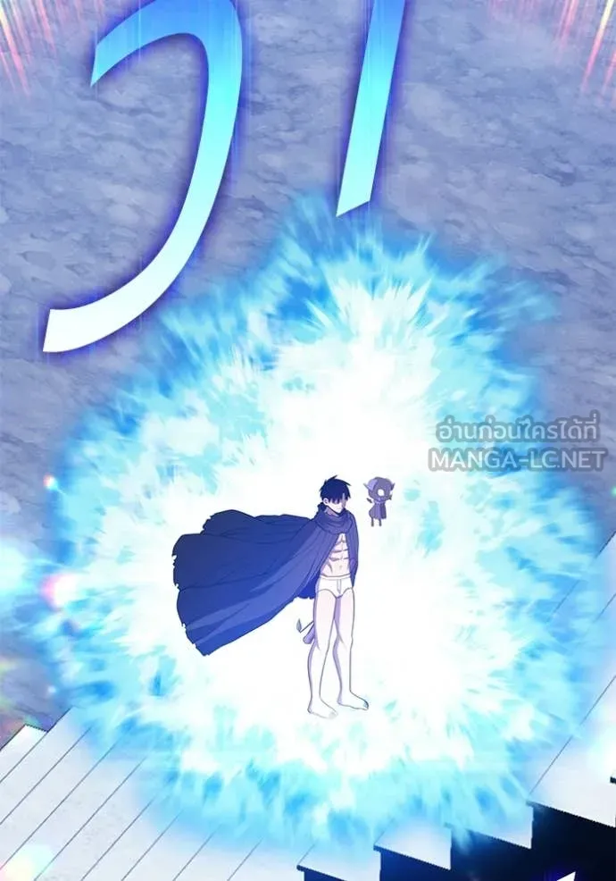 +99 ท่อนไม้ ตอนที่ 172 รูปที่ 365