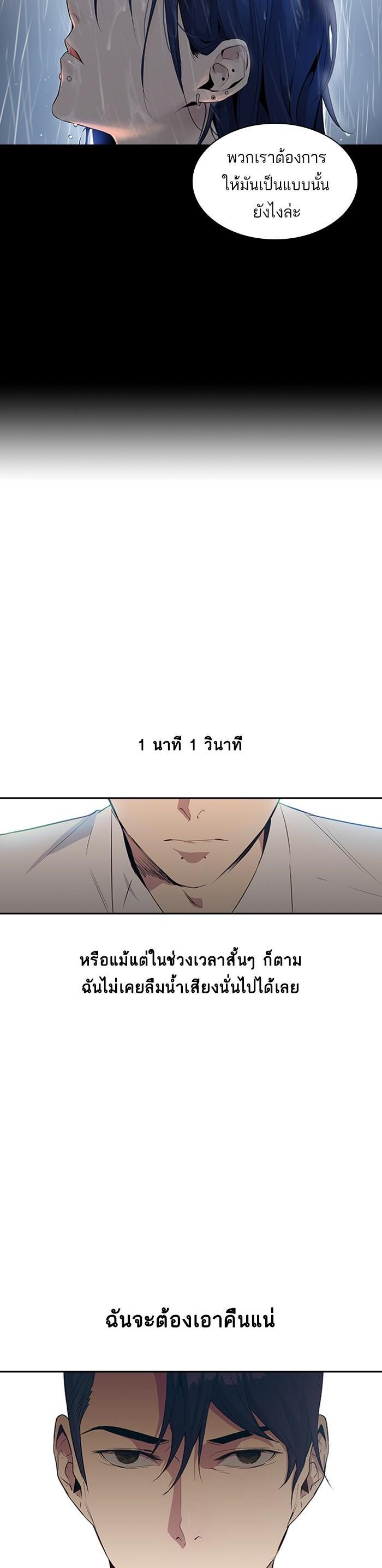 Manga-lc-com อ่านมังงะ อ่านการ์ตูน ออนไลน์ ฟรี The World Is Money and Power กลโกงโลกพนัน ตอนที่ 1 2 3 4 5 6 7 8 9 10 11 12 13 14 ฟรี ไม่มีโฆษณา Manga-lc - อ่าน มังงะ อ่าน การ์ตูน ออนไลน์ อ่านมังงะ ฟรี