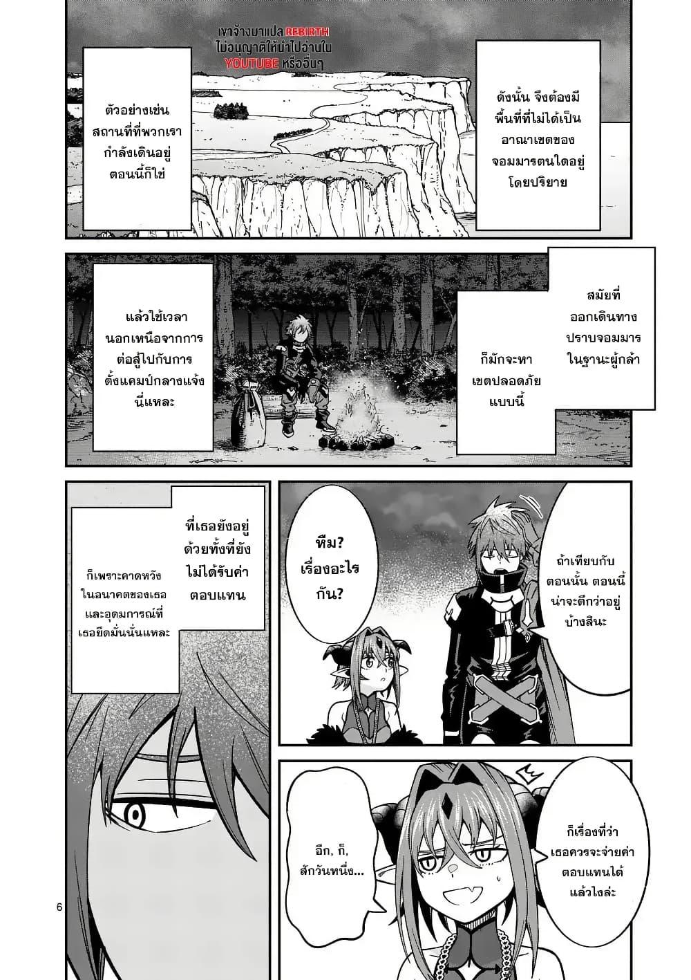 Manga-lc-com อ่านมังงะ อ่านการ์ตูน ออนไลน์ ฟรี Power-Hara Genkai Yuusha, Maougun kara Koutaiguu de Scout sareru – Yuusha Ranking 1-i na no ni Tedori ga Gomi sugite Seikatsu Dekimasen ตอนที่ 1 2 3 4 5 6 7 8 9 10 11 12 13 14 ฟรี ไม่มีโฆษณา Manga-lc - อ่าน มังงะ อ่าน การ์ตูน ออนไลน์ อ่านมังงะ ฟรี