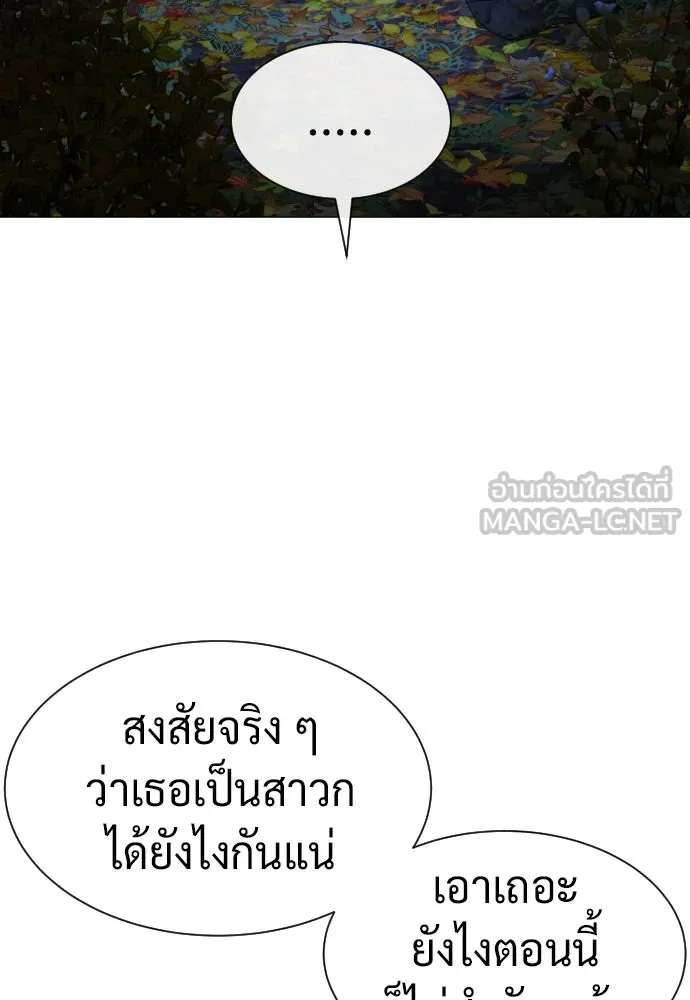 นักฆ่าย้อนวัย ตอนที่ 78 รูปที่ 81