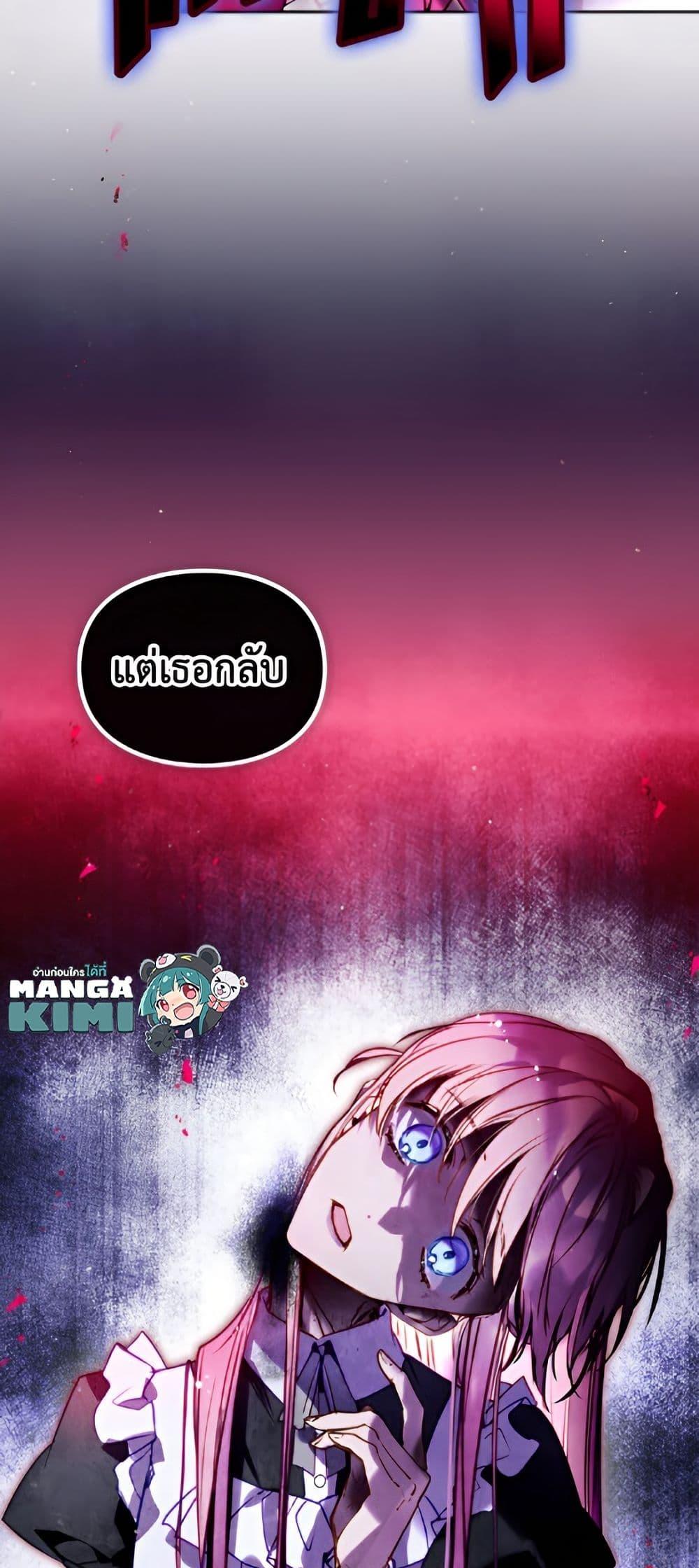 Manga-lc-com อ่านมังงะ อ่านการ์ตูน ออนไลน์ ฟรี Death Is The Only Ending For The Villainess ตอนที่ 1 2 3 4 5 6 7 8 9 10 11 12 13 14 ฟรี ไม่มีโฆษณา Manga-lc - อ่าน มังงะ อ่าน การ์ตูน ออนไลน์ อ่านมังงะ ฟรี