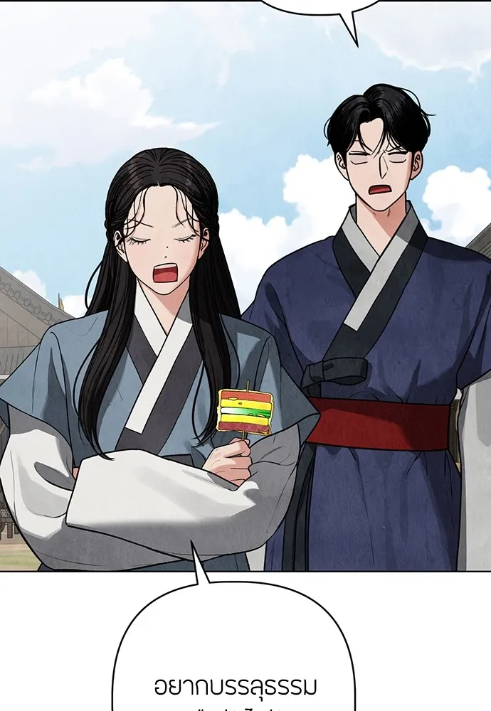 ความลับของสาวร่างทรง ตอนที่ 11 รูปที่ 92