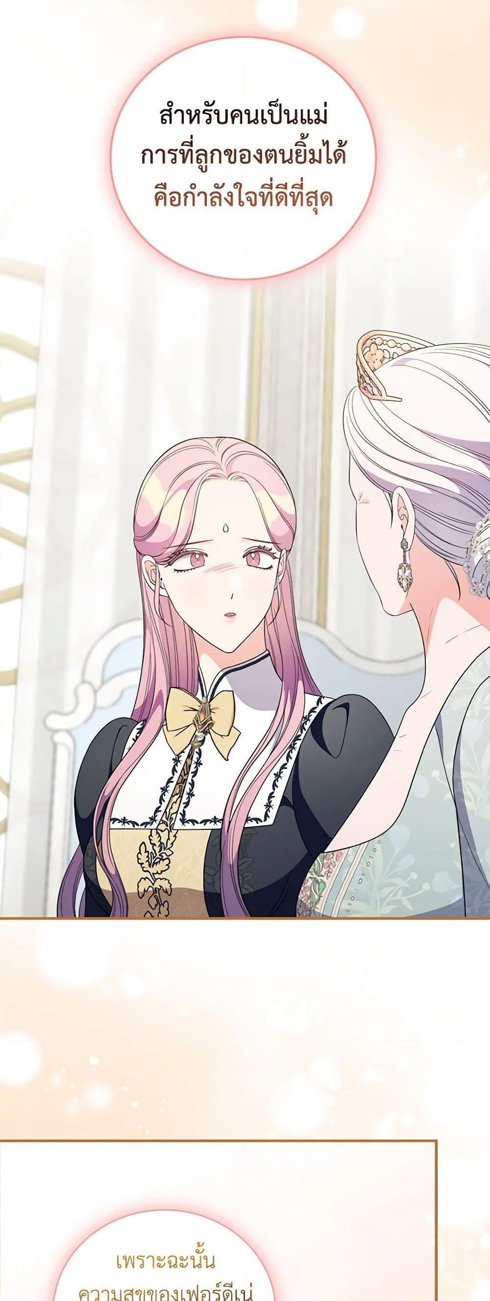 Manga-lc-com อ่านมังงะ อ่านการ์ตูน ออนไลน์ ฟรี Duchess in the Glass House ตอนที่ 1 2 3 4 5 6 7 8 9 10 11 12 13 14 ฟรี ไม่มีโฆษณา Manga-lc - อ่าน มังงะ อ่าน การ์ตูน ออนไลน์ อ่านมังงะ ฟรี