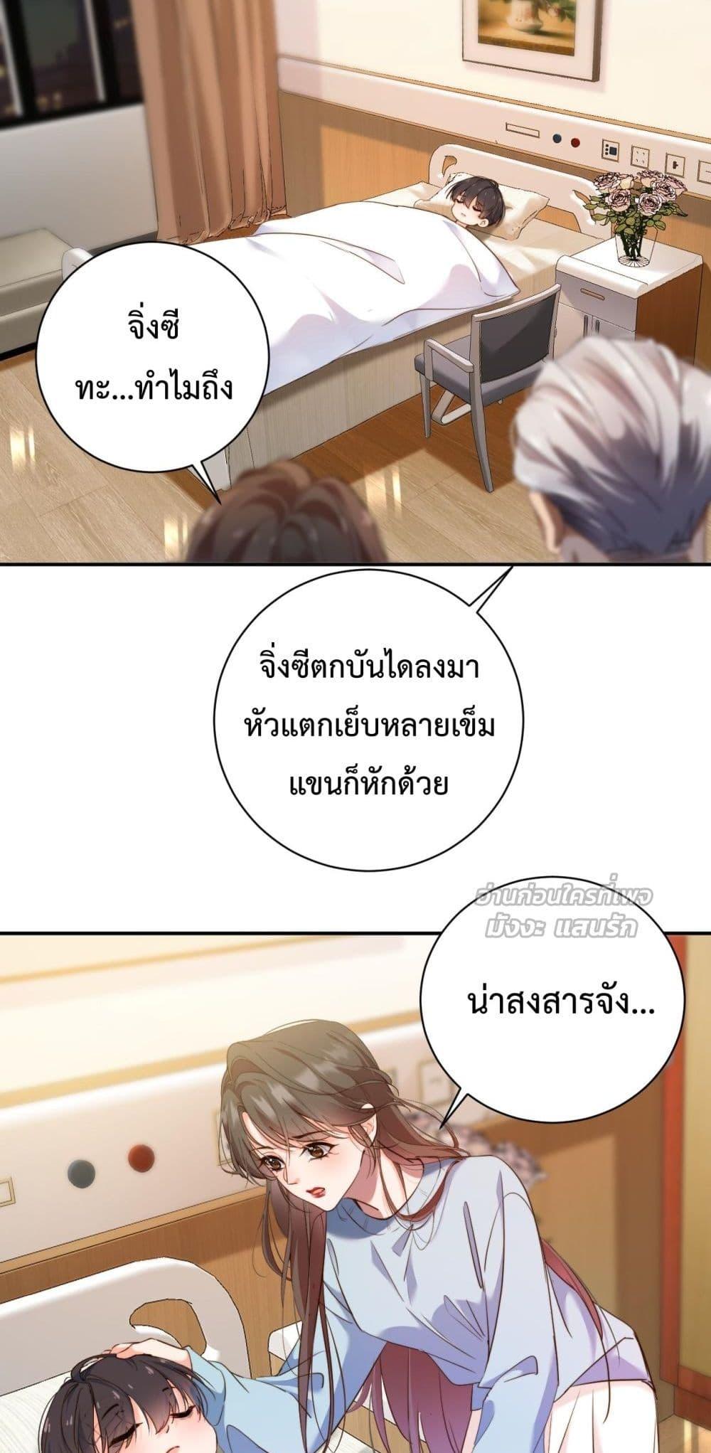 Manga-lc-com อ่านมังงะ อ่านการ์ตูน ออนไลน์ ฟรี IGotACuteKi ตอนที่ 1 2 3 4 5 6 7 8 9 10 11 12 13 14 ฟรี ไม่มีโฆษณา Manga-lc - อ่าน มังงะ อ่าน การ์ตูน ออนไลน์ อ่านมังงะ ฟรี