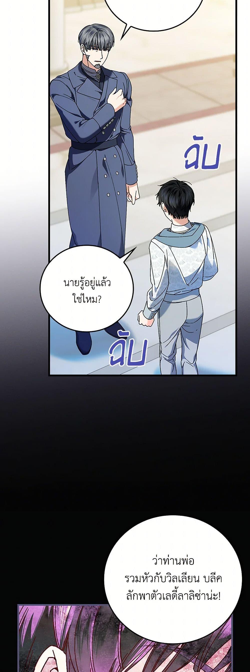 Manga-lc-com อ่านมังงะ อ่านการ์ตูน ออนไลน์ ฟรี The Perfect Plan for a Fairy-Tale Ending ตอนที่ 1 2 3 4 5 6 7 8 9 10 11 12 13 14 ฟรี ไม่มีโฆษณา Manga-lc - อ่าน มังงะ อ่าน การ์ตูน ออนไลน์ อ่านมังงะ ฟรี