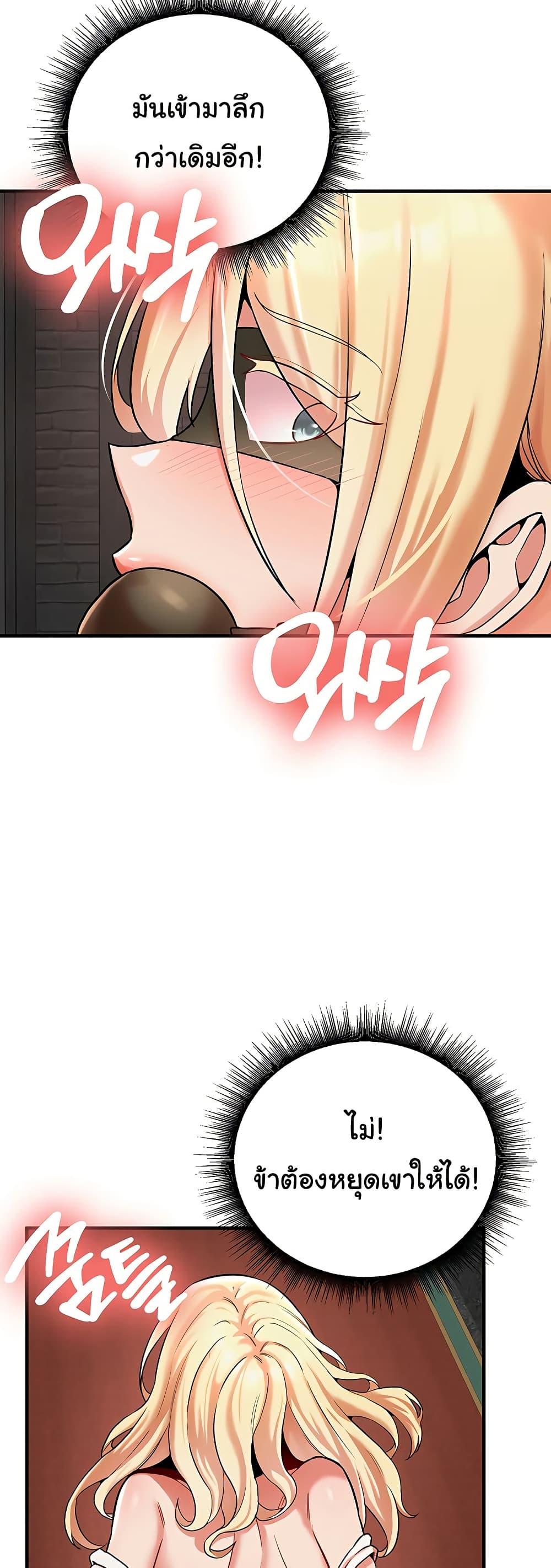 Doujin-Lc- อ่าน โดจิน มังฮวา เกาหลี ญี่ปุ่น จีน แปลไทย The Warrior Dissatisfied ตอนที่ 1 2 3 4 5 6 7 8 9 10 11 12 13 14 ฟรี ไม่มีโฆษณา อ่าน โดจิน Manhwa เกาหลี ญี่ปุ่น จีน เรามีครบ คัดมาให้เน้นๆ โดจิน 18+ รับประกันความฟินโดย  Doujin Lc