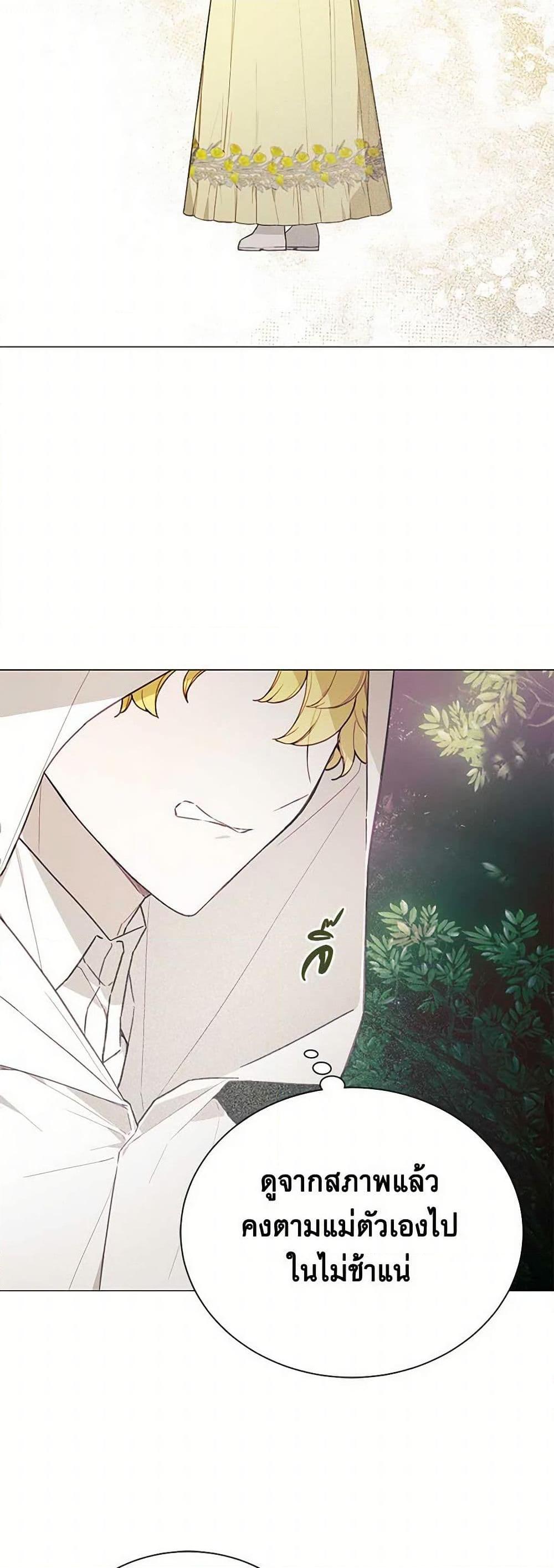 Manga-lc-com อ่านมังงะ อ่านการ์ตูน ออนไลน์ ฟรี The Princess’s Doll Shop ตอนที่ 1 2 3 4 5 6 7 8 9 10 11 12 13 14 ฟรี ไม่มีโฆษณา Manga-lc - อ่าน มังงะ อ่าน การ์ตูน ออนไลน์ อ่านมังงะ ฟรี