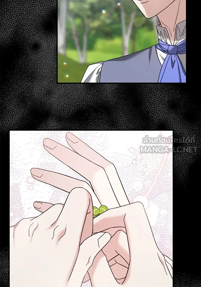 ครอบครัวพรรค์นั้น ฉันไม่มีวันกลับไป ตอนที่ 47 รูปที่ 12