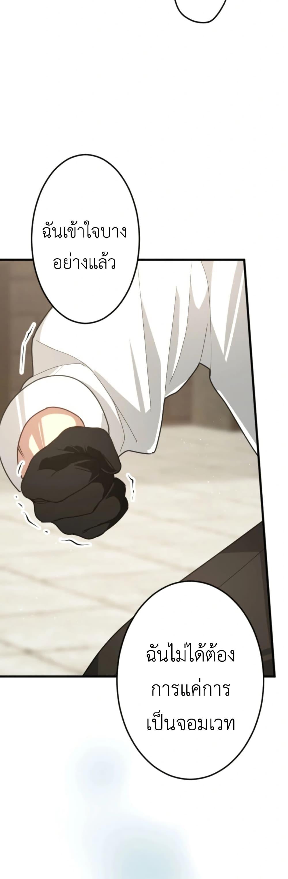 Manga-lc-com อ่านมังงะ อ่านการ์ตูน ออนไลน์ ฟรี The Magic Theory of the Regressed Sword Saint ตอนที่ 1 2 3 4 5 6 7 8 9 10 11 12 13 14 ฟรี ไม่มีโฆษณา Manga-lc - อ่าน มังงะ อ่าน การ์ตูน ออนไลน์ อ่านมังงะ ฟรี