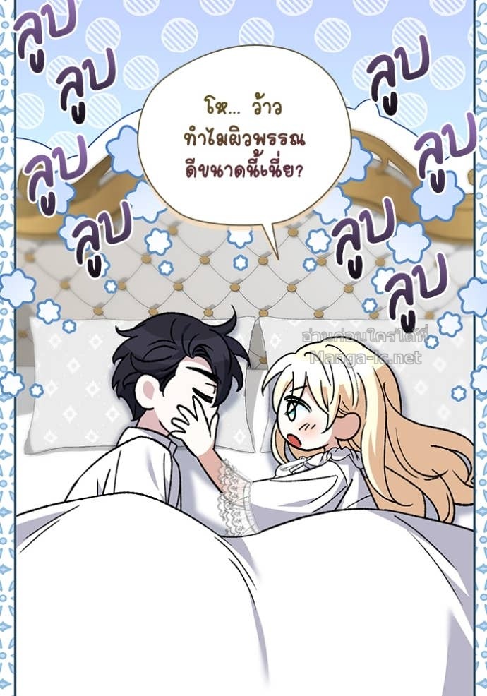 Doujin-Lc- อ่าน โดจิน มังฮวา เกาหลี ญี่ปุ่น จีน แปลไทย คิดว่าการบิดเบือนต้นฉบับ มันทำได้ง่าย ๆ หรือไง ตอนที่ 1 2 3 4 5 6 7 8 9 10 11 12 13 14 ฟรี ไม่มีโฆษณา อ่าน โดจิน Manhwa เกาหลี ญี่ปุ่น จีน เรามีครบ คัดมาให้เน้นๆ โดจิน 18+ รับประกันความฟินโดย Doujin Lc