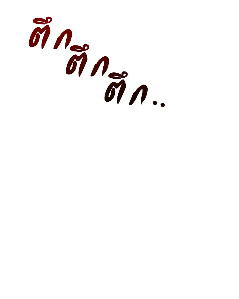 Omniscient Reader อ่านชะตาวันสิ้นโลก ตอนที่ 11 ราตรีของเหล่านักทำนาย (4) รูปที่ 134