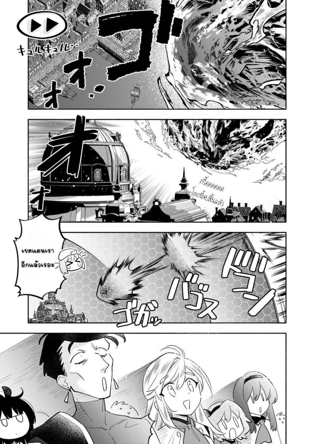 Manga-lc-com อ่านมังงะ อ่านการ์ตูน ออนไลน์ ฟรี Byoujaku Shoujo, Tensei Shite Kenkou na Nikutai (Saikyou) wo Te ni Ireru ~Tomodachi ga Hoshiku Te Makyou kara Tabidatta no desu ga, Dou Yara Watakushi no Mahou wa Sukoshi Okashii You desu!~ ตอนที่ 1 2 3 4 5 6 7 8 9 10 11 12 13 14 ฟรี ไม่มีโฆษณา Manga-lc - อ่าน มังงะ อ่าน การ์ตูน ออนไลน์ อ่านมังงะ ฟรี
