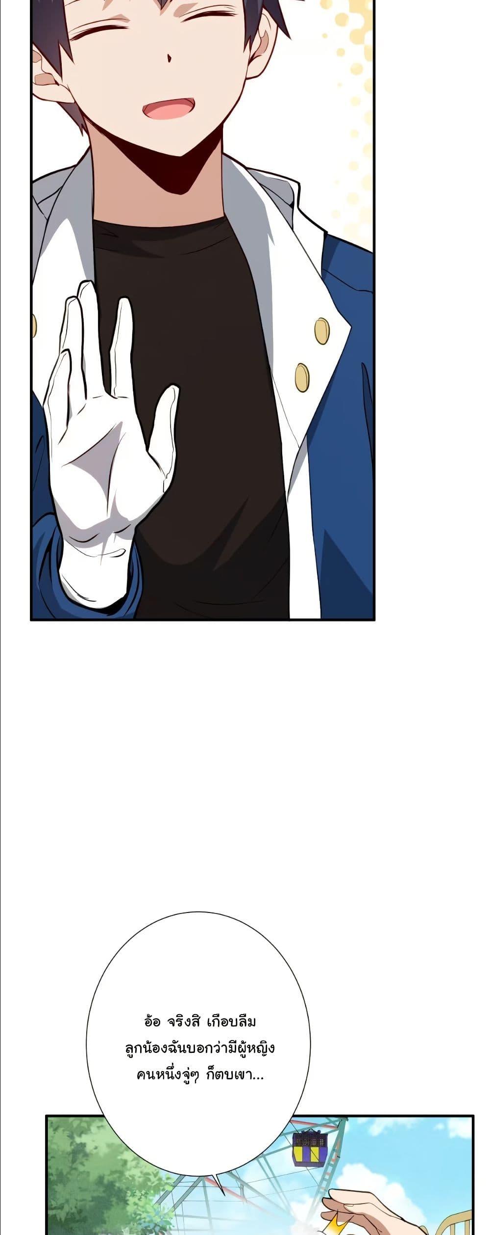 Manga-lc-com อ่านมังงะ อ่านการ์ตูน ออนไลน์ ฟรี Dating save The world ตอนที่ 1 2 3 4 5 6 7 8 9 10 11 12 13 14 ฟรี ไม่มีโฆษณา Manga-lc - อ่าน มังงะ อ่าน การ์ตูน ออนไลน์ อ่านมังงะ ฟรี