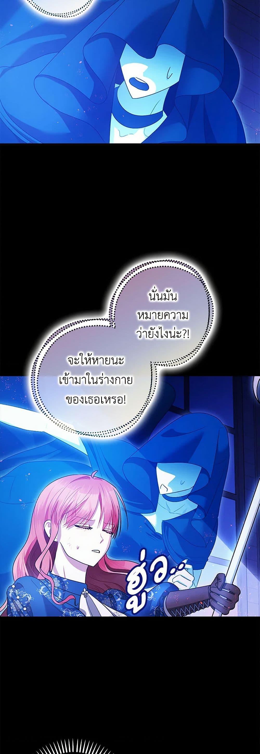 Manga-lc-com อ่านมังงะ อ่านการ์ตูน ออนไลน์ ฟรี The Tyrant’s Tranquilizer ตอนที่ 1 2 3 4 5 6 7 8 9 10 11 12 13 14 ฟรี ไม่มีโฆษณา Manga-lc - อ่าน มังงะ อ่าน การ์ตูน ออนไลน์ อ่านมังงะ ฟรี