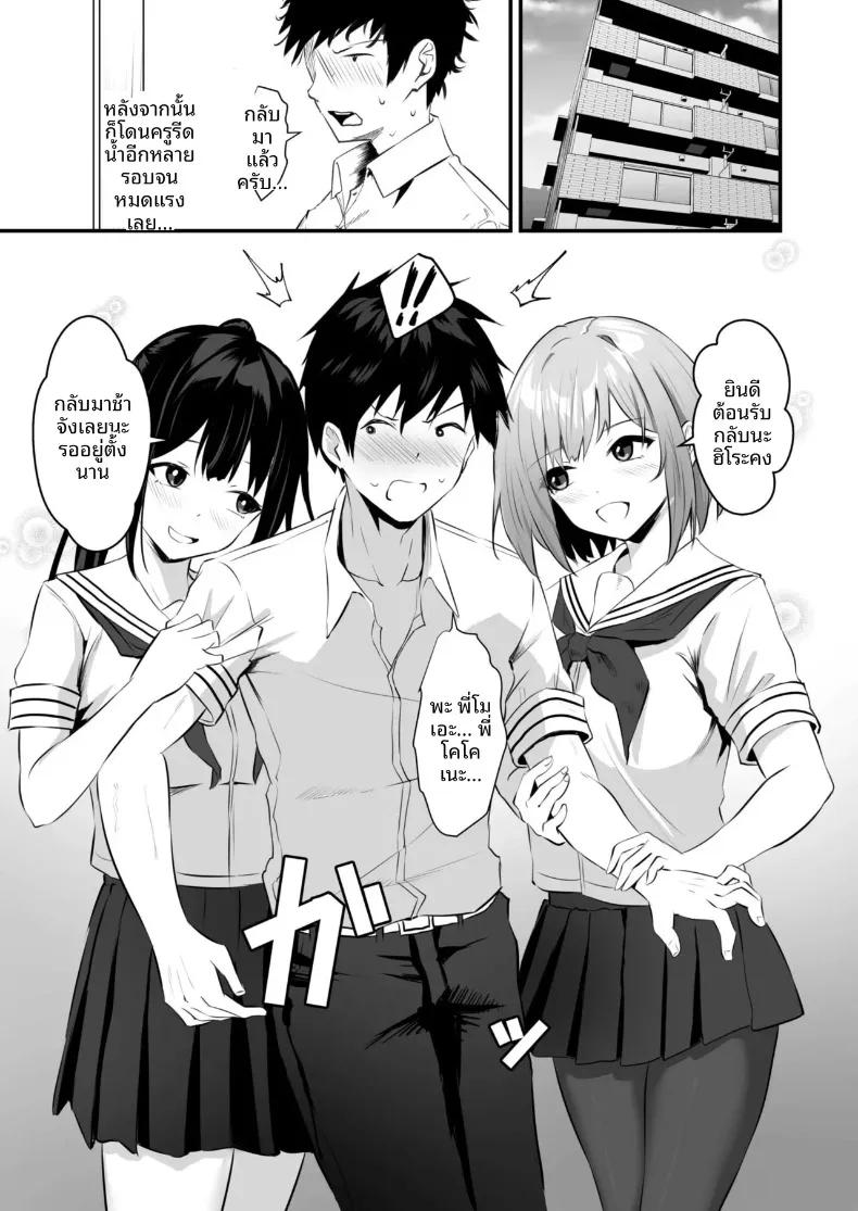 Doujin-Lc- อ่าน โดจิน มังฮวา เกาหลี ญี่ปุ่น จีน แปลไทย พี่สาวของผม น่ารักและมีเสน่ห์ที่สุดในจักรวาล (Sashimi) ตอนที่ 1 2 3 4 5 6 7 8 9 10 11 12 13 14 ฟรี ไม่มีโฆษณา อ่าน โดจิน Manhwa เกาหลี ญี่ปุ่น จีน เรามีครบ คัดมาให้เน้นๆ โดจิน 18+ รับประกันความฟินโดย  Doujin Lc