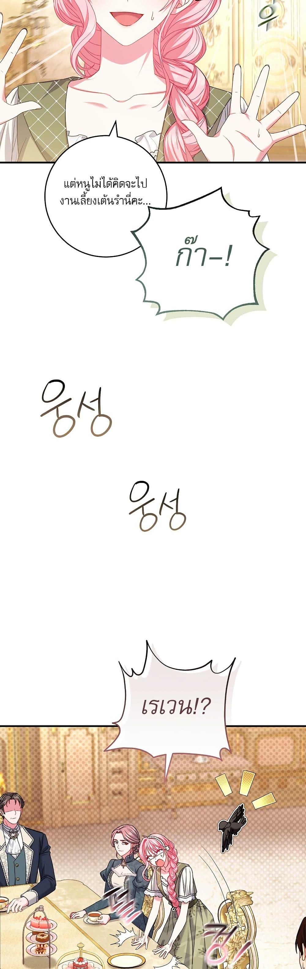 Manga-lc-com อ่านมังงะ อ่านการ์ตูน ออนไลน์ ฟรี Rather Than The Son, I’ll Take The Father ตอนที่ 1 2 3 4 5 6 7 8 9 10 11 12 13 14 ฟรี ไม่มีโฆษณา Manga-lc - อ่าน มังงะ อ่าน การ์ตูน ออนไลน์ อ่านมังงะ ฟรี