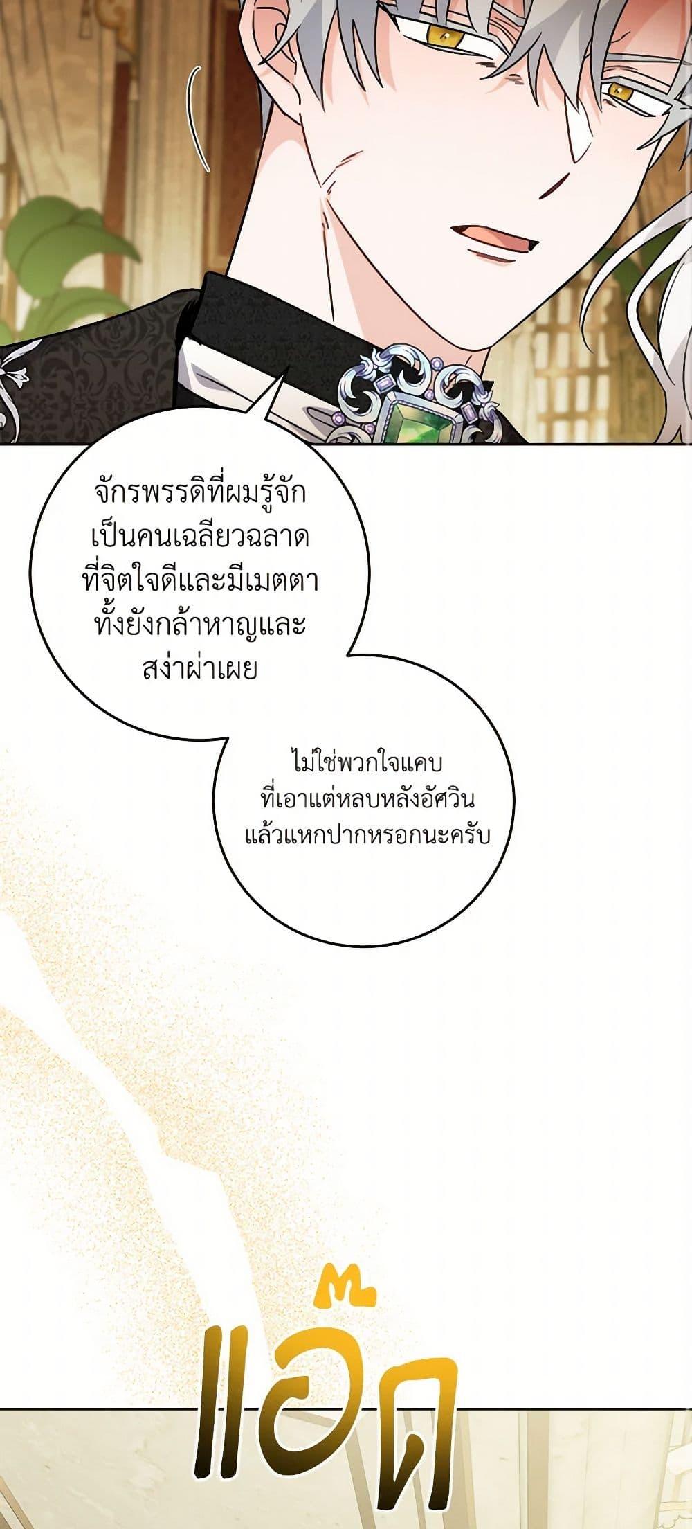 Manga-lc-com อ่านมังงะ อ่านการ์ตูน ออนไลน์ ฟรี The Male Lead is in Charge of the Successor ตอนที่ 1 2 3 4 5 6 7 8 9 10 11 12 13 14 ฟรี ไม่มีโฆษณา Manga-lc - อ่าน มังงะ อ่าน การ์ตูน ออนไลน์ อ่านมังงะ ฟรี