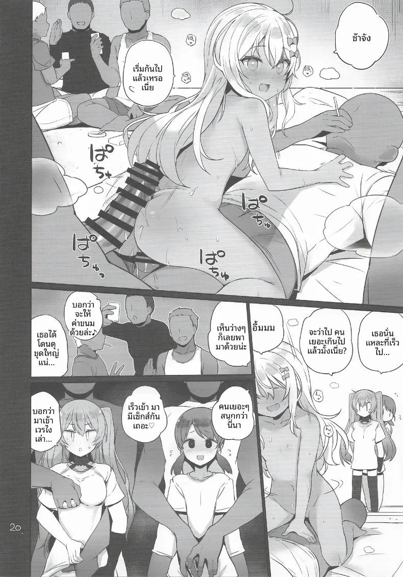 Doujin-Lc- อ่าน โดจิน มังฮวา เกาหลี ญี่ปุ่น จีน แปลไทย หน้าที่ด้านความปลอดภัย (Shin) (Kantai Collection -KanColle-) ตอนที่ 1 2 3 4 5 6 7 8 9 10 11 12 13 14 ฟรี ไม่มีโฆษณา อ่าน โดจิน Manhwa เกาหลี ญี่ปุ่น จีน เรามีครบ คัดมาให้เน้นๆ โดจิน 18+ รับประกันความฟินโดย  Doujin Lc