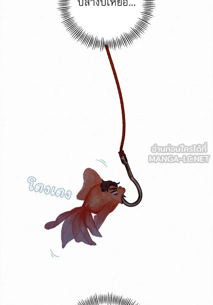 ปฏิบัติการรักวุ่นหัวใจ ตอนที่ 31 รูปที่ 69