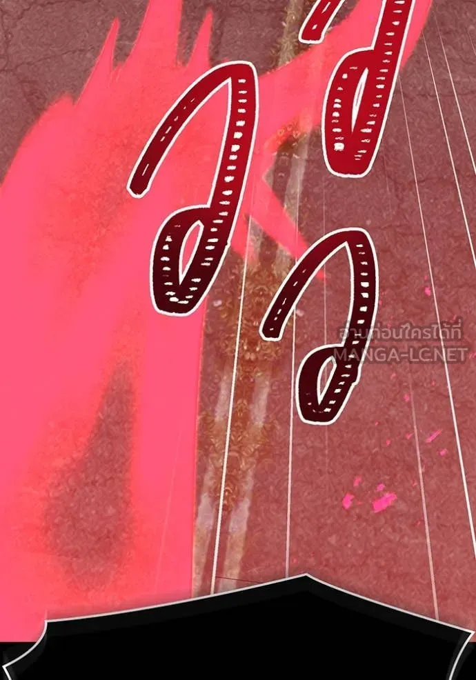 เพลเยอร์เลือดเทวะ ตอนที่ 83 รูปที่ 89