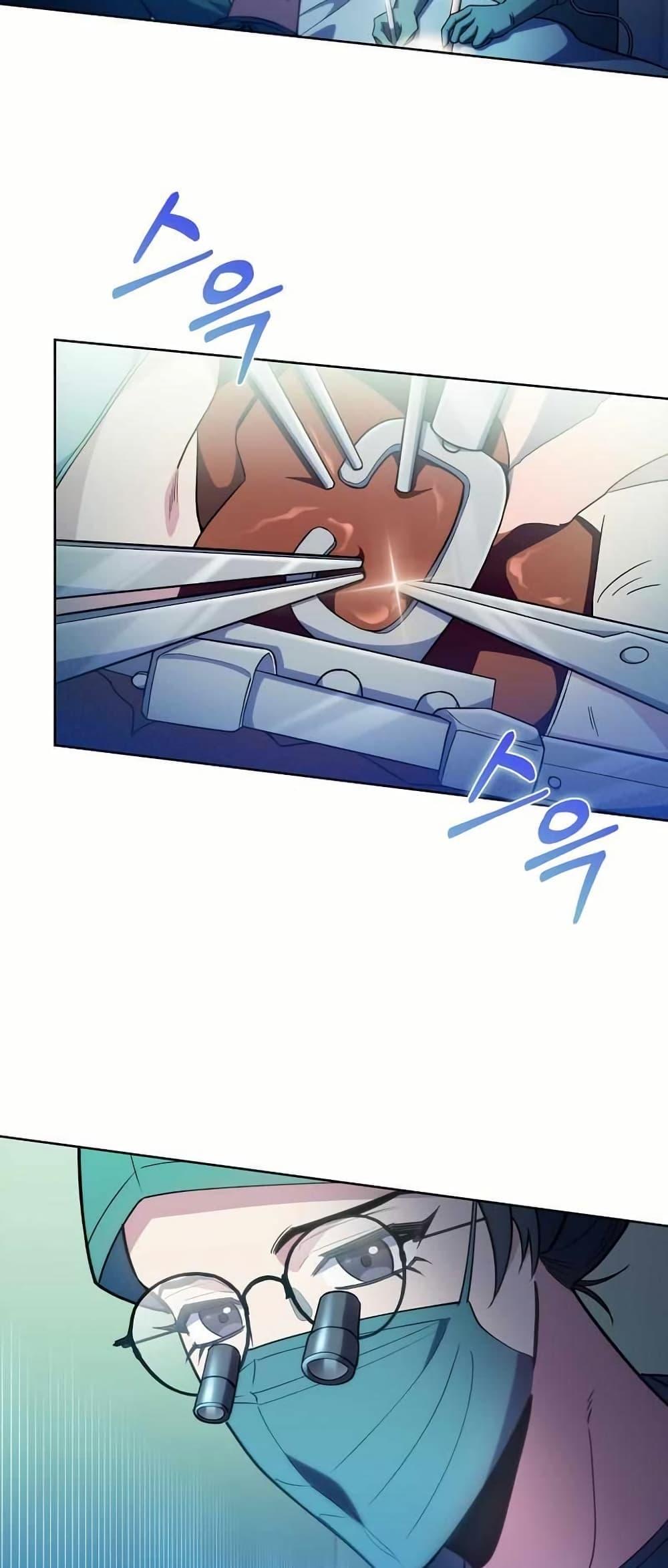 Manga-lc-com อ่านมังงะ อ่านการ์ตูน ออนไลน์ ฟรี Level-Up Doctor ตอนที่ 1 2 3 4 5 6 7 8 9 10 11 12 13 14 ฟรี ไม่มีโฆษณา Manga-lc - อ่าน มังงะ อ่าน การ์ตูน ออนไลน์ อ่านมังงะ ฟรี