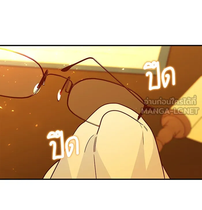 นางร้ายที่ไหนจะมีคุณธรรม ตอนที่ 40 รูปที่ 126
