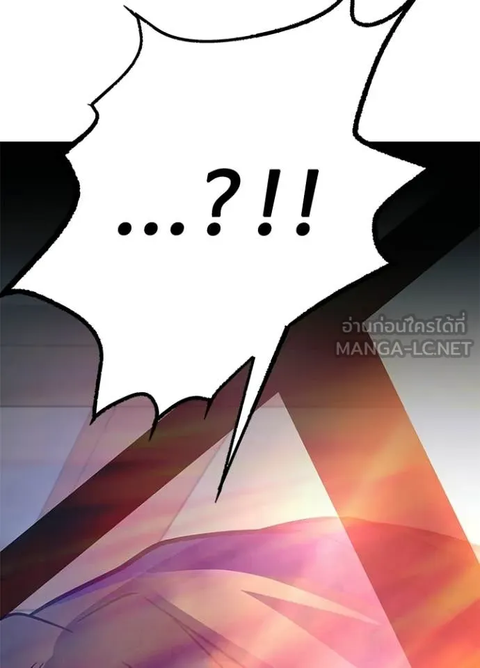Villain to kill ตอนที่ 216 รูปที่ 30