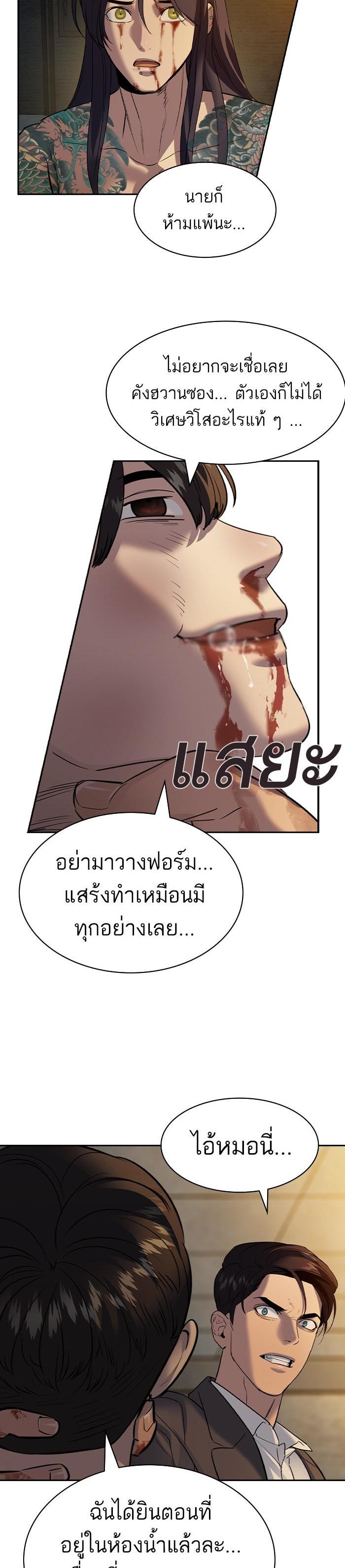 Manga-lc-com อ่านมังงะ อ่านการ์ตูน ออนไลน์ ฟรี The World Is Money and Power กลโกงโลกพนัน ตอนที่ 1 2 3 4 5 6 7 8 9 10 11 12 13 14 ฟรี ไม่มีโฆษณา Manga-lc - อ่าน มังงะ อ่าน การ์ตูน ออนไลน์ อ่านมังงะ ฟรี