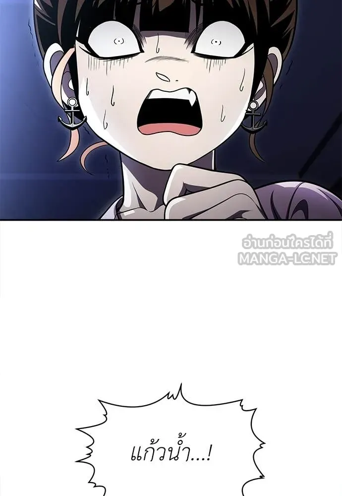 สนามเด็กล่า ตอนที่ 68 รูปที่ 13