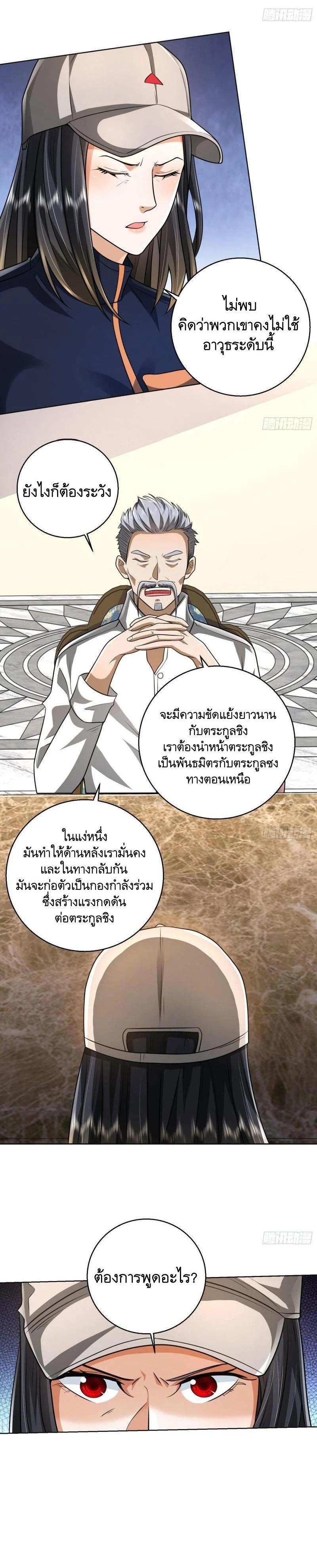 Manga-lc-com อ่านมังงะ อ่านการ์ตูน ออนไลน์ ฟรี The First Order ตอนที่ 1 2 3 4 5 6 7 8 9 10 11 12 13 14 ฟรี ไม่มีโฆษณา Manga-lc - อ่าน มังงะ อ่าน การ์ตูน ออนไลน์ อ่านมังงะ ฟรี